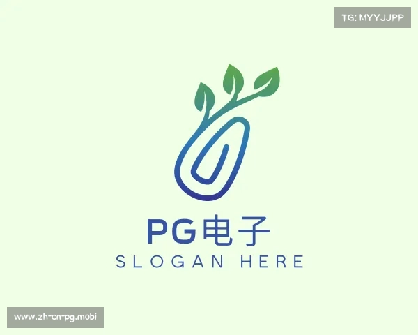 介绍PG电子